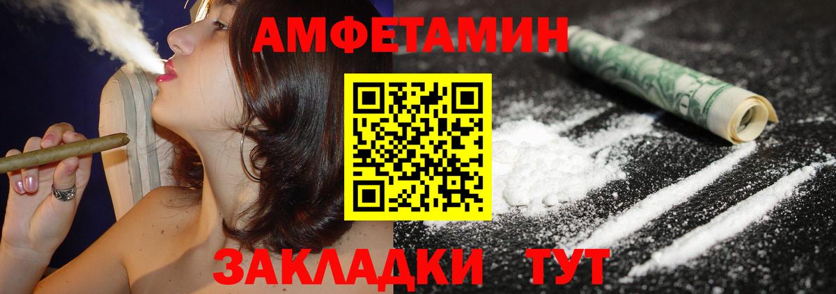 АМФ  Вход с VPN  Заводоуковск  АМФ 97% 