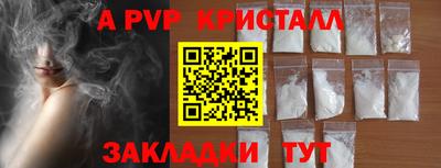 ГАЛЛЮЦИНОГЕННЫЕ ГРИБЫ Краснодар
