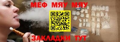 mix Краснознаменск
