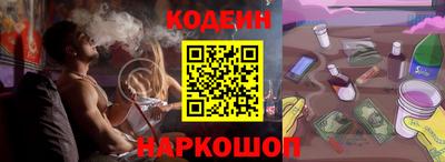ГАЛЛЮЦИНОГЕННЫЕ ГРИБЫ Краснодар
