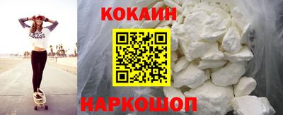 ГАЛЛЮЦИНОГЕННЫЕ ГРИБЫ Краснодар