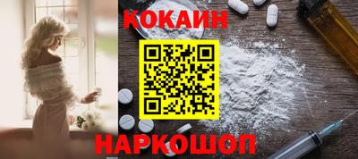ГАЛЛЮЦИНОГЕННЫЕ ГРИБЫ Краснодар