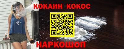 ГАЛЛЮЦИНОГЕННЫЕ ГРИБЫ Краснодар