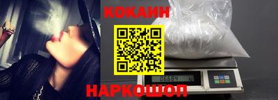 ГАЛЛЮЦИНОГЕННЫЕ ГРИБЫ Краснодар