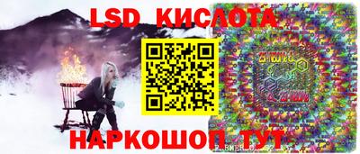 дмт Краснокаменск