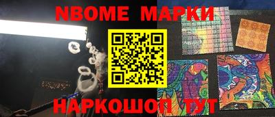 ГАЛЛЮЦИНОГЕННЫЕ ГРИБЫ Краснодар