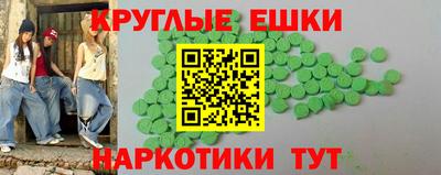 дмт Краснокаменск