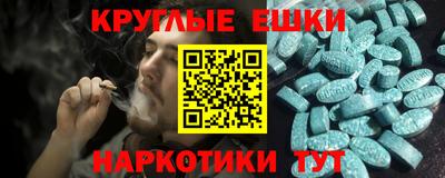 ГАЛЛЮЦИНОГЕННЫЕ ГРИБЫ Краснодар