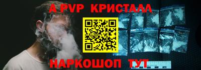 ГАЛЛЮЦИНОГЕННЫЕ ГРИБЫ Краснодар