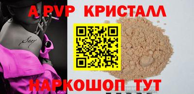 ГАЛЛЮЦИНОГЕННЫЕ ГРИБЫ Краснодар