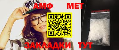 дмт Краснокаменск