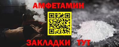 дмт Краснокаменск