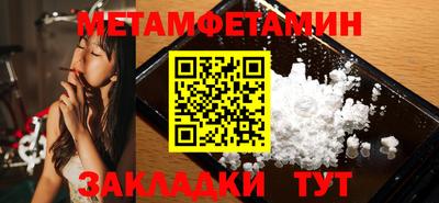 ГАЛЛЮЦИНОГЕННЫЕ ГРИБЫ Краснодар