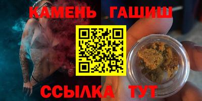 дмт Краснокаменск