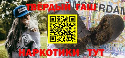 ГАЛЛЮЦИНОГЕННЫЕ ГРИБЫ Краснодар