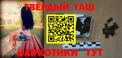 дмт Краснокаменск
