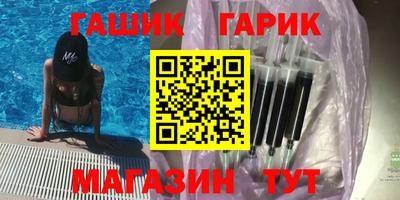 дмт Краснокаменск