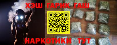 дмт Краснокаменск
