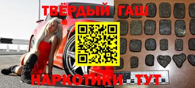 дмт Краснокаменск