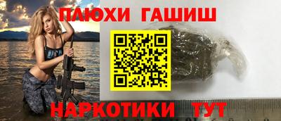 ГАЛЛЮЦИНОГЕННЫЕ ГРИБЫ Краснодар