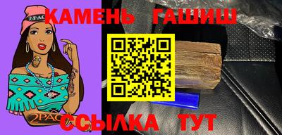 ГАЛЛЮЦИНОГЕННЫЕ ГРИБЫ Краснодар