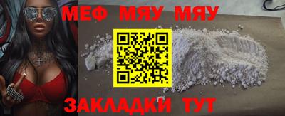 mix Краснознаменск