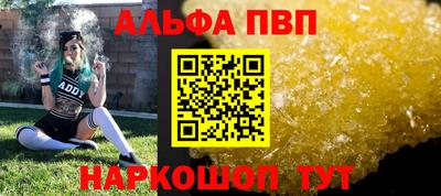 дмт Краснокаменск