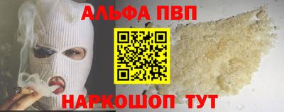 ГАЛЛЮЦИНОГЕННЫЕ ГРИБЫ Краснодар