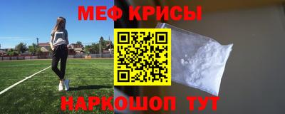 дмт Краснокаменск