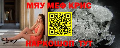 дмт Краснокаменск