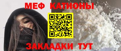 дмт Краснокаменск