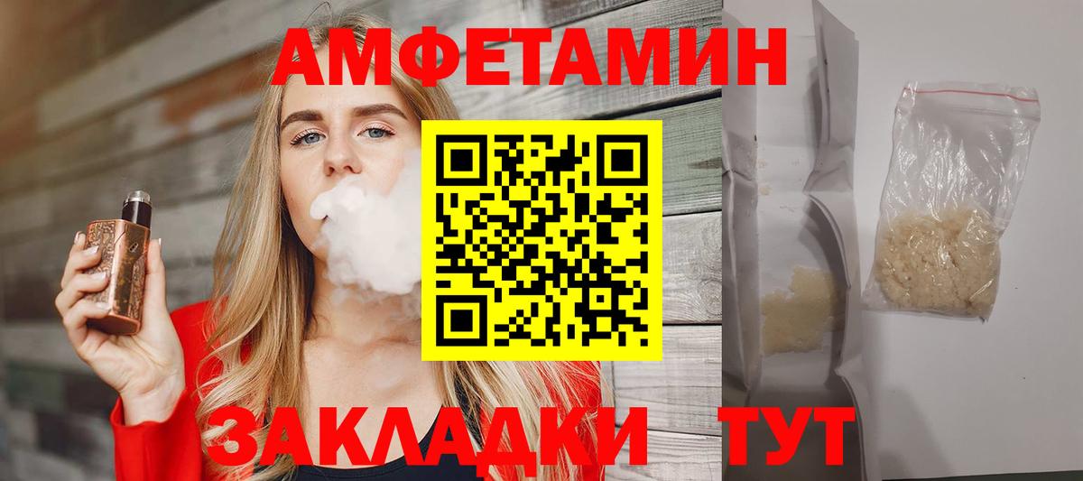 Заводоуковск  МЕТАМФЕТАМИН мет  Вход с VPN  МЕТАМФЕТАМИН мет 